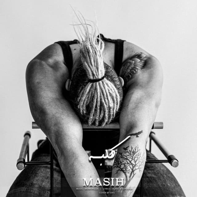 Kolbeh · Masih