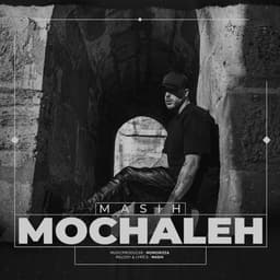 Mochaleh · Masih