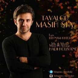 Tavalod · Masih Sky