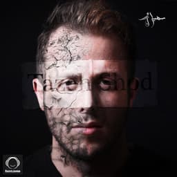 Tazeh Shode · Masih