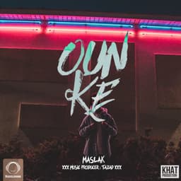 Oun Ke · Maslak
