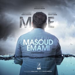 Man · Masoud Emami