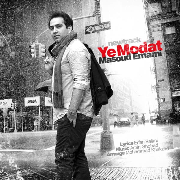 Ye Modat · Masoud Emami