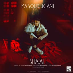 Shaal · Masoud Kiani