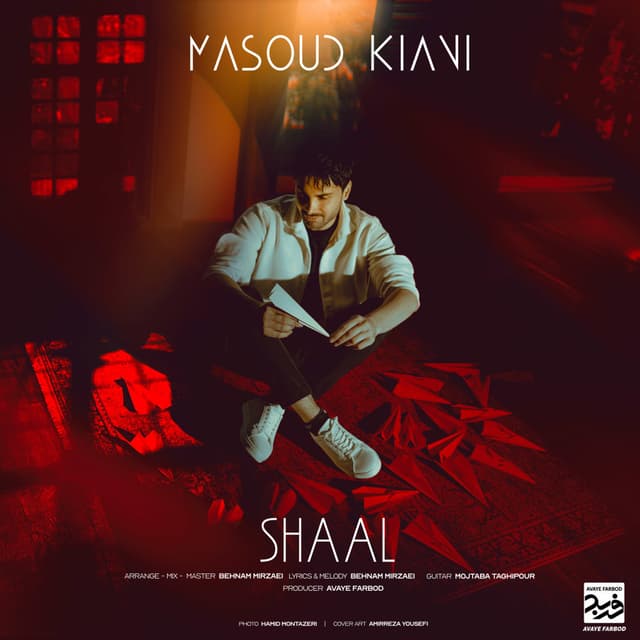 Shaal · Masoud Kiani