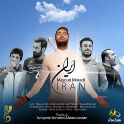 Iran · Masoud Moradi