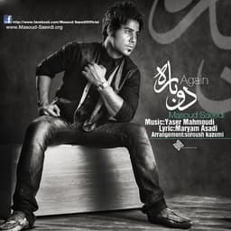 Dobare · Masoud Saeedi