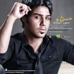 Hesse Tazeh · Masoud Saeedi