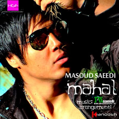 Mahal · Masoud Saeedi