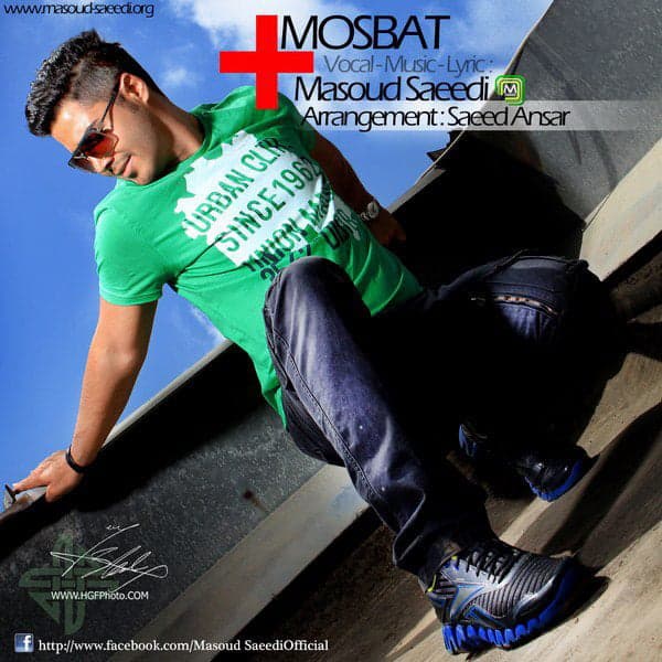 Mosbat · Masoud Saeedi