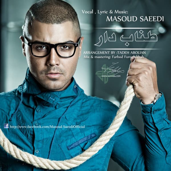 Tanabe Daar · Masoud Saeedi