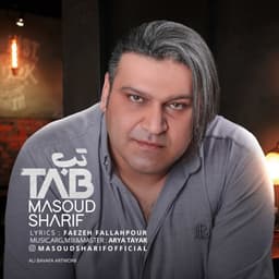 Tab · Masoud Sharif