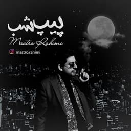 Pipe Shab · Mastro Rahimi