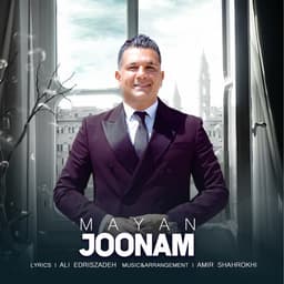 Joonam · Mayan