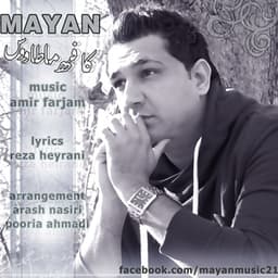 Kafeh Matavous · Mayan