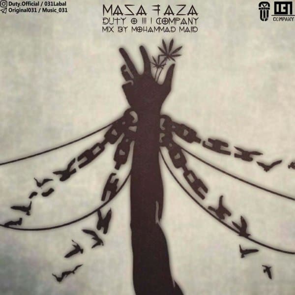 Maza Faza · Mohammad Duty