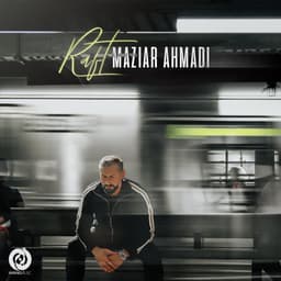 Raft · Maziar Ahmadi