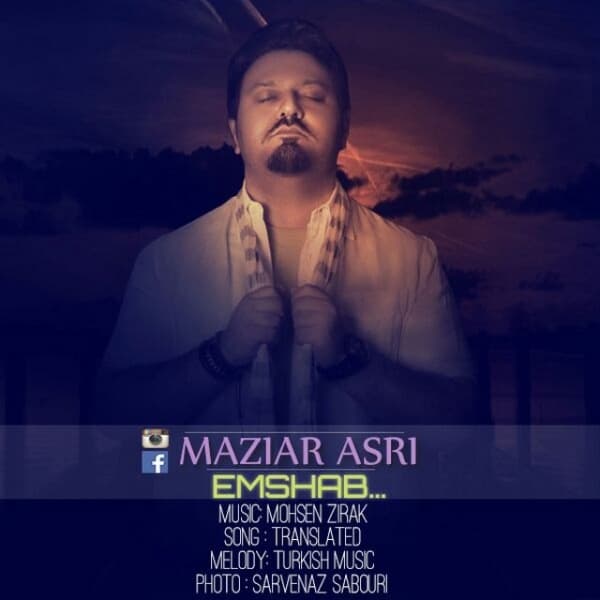 Emshab · Maziar Asri