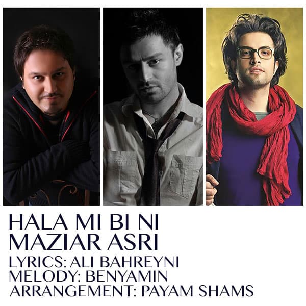 Hala Mi Bi Ni · Maziar Asri