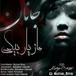 Janan · Mazyar Beygi