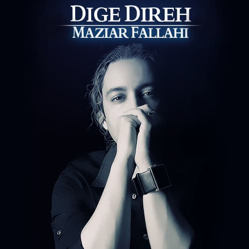 Dige Direh · Mazyar Fallahi