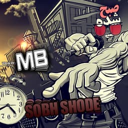Sobh Shodeh · MB