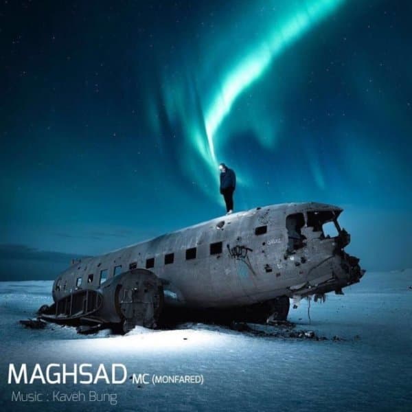 Maghsad · MC