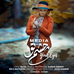 Chashme To · Media