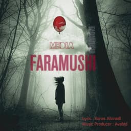 Faramoshi · Media