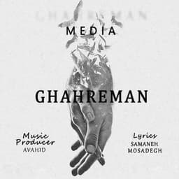 Ghahreman · Media