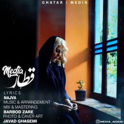 Ghataar · Media