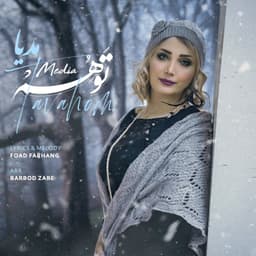 Tavahom · Media