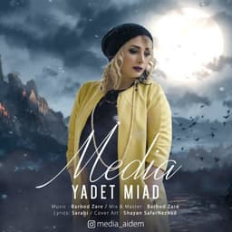 Yadet Miad · Media