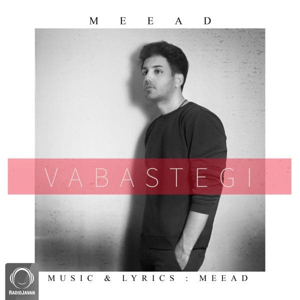 Vabastegi · Meead