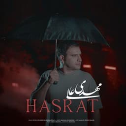 Hasrat · Mehdi Aali