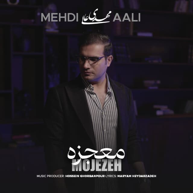 Mojezeh · Mehdi Aali