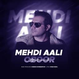 Oboor · Mehdi Aali