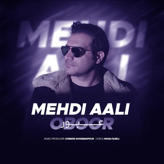 Oboor · Mehdi Aali