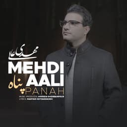 Panah · Mehdi Aali