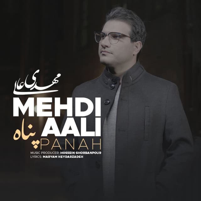 Panah · Mehdi Aali