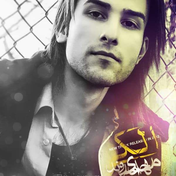 Alaki · Mehdi Ahmadvand