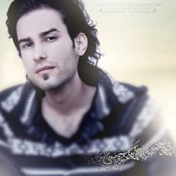 Boghz · Mehdi Ahmadvand