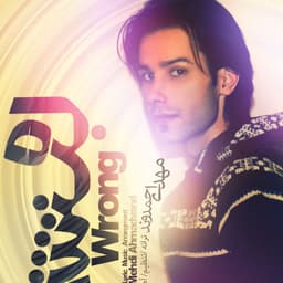 Eshtebah · Mehdi Ahmadvand