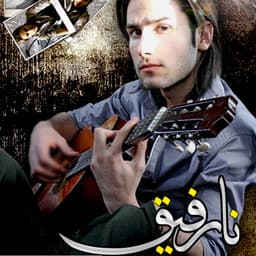 Narafigh · Mehdi Ahmadvand