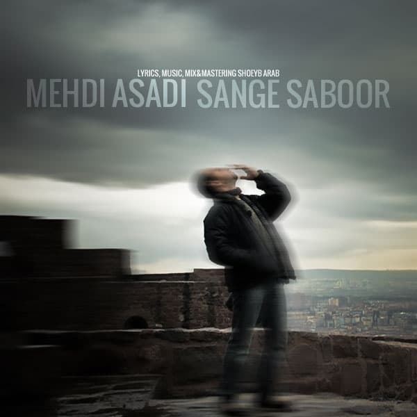 Sange Saboor · Mehdi Asadi