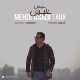 Khise Khis · Mehdi Asadi Taha
