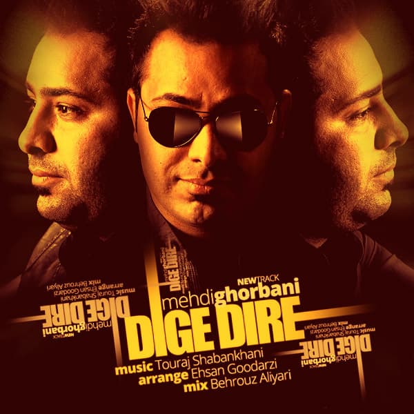 Dige Dire · Mehdi Ghorbani