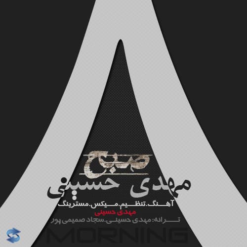 Sobh · Mehdi Hoseini