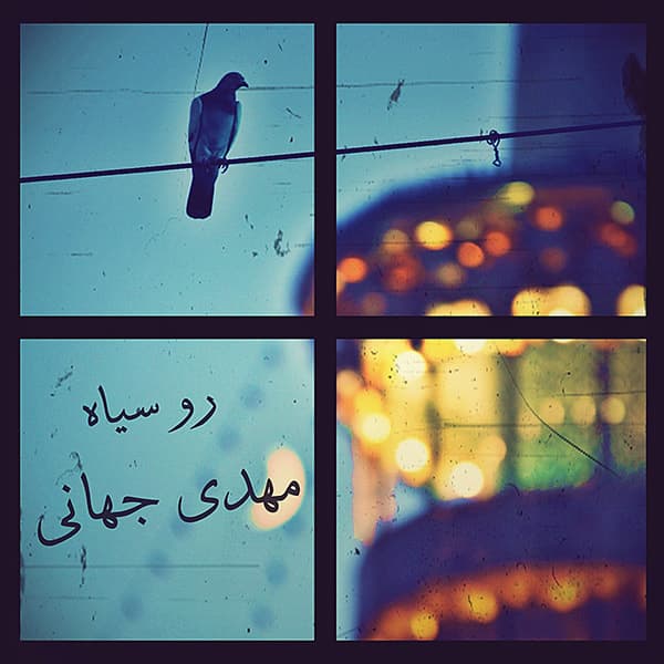 Roo Siah · Mehdi Jahani