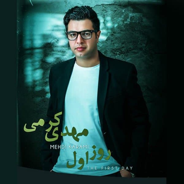 Baron · Mehdi Karami